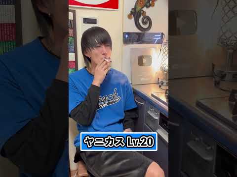 コロナウイルス:喫煙者に関する研究文書で驚くべき発見