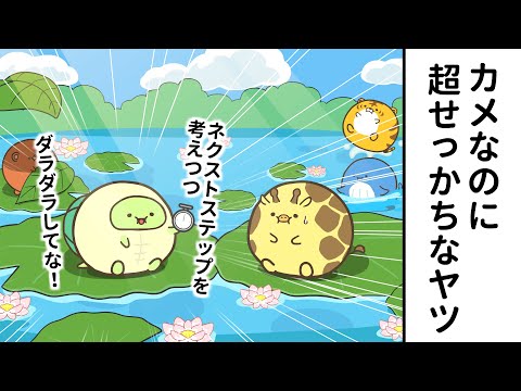 ぽちゃーズ Video5