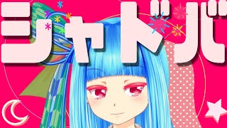 【シャドバ】シャドウバース　ランクマッチ　MP０～　 【生放送】