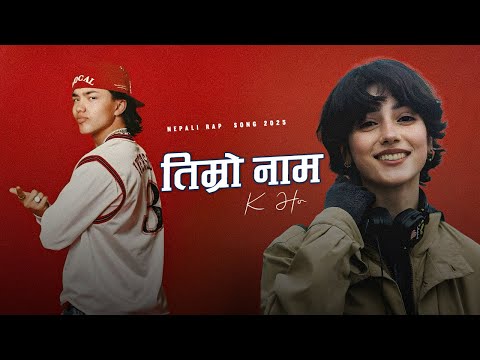 Maya Timro Naam Ke Ho" – New Nepali Folk x Modern Rap Love Song 2025 | Prashant Kancha