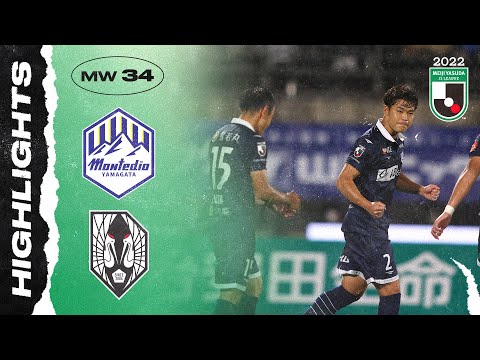Montedio Yamagata 4-1 Iwate Grulla Morioka | Matchweek 34 | 2022 MEIJI YASUDA J2 LEAGUE