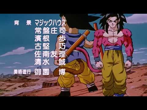 Dragon Ball GT-Ending 4 "Sabitsuita Machine Gun de Ima no Uchinukō"- Wands (Sub español 1080p)