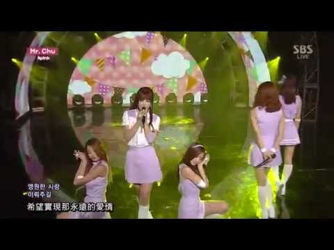 [中字] 140518 APink in 人氣歌謠 - Mr. Chu