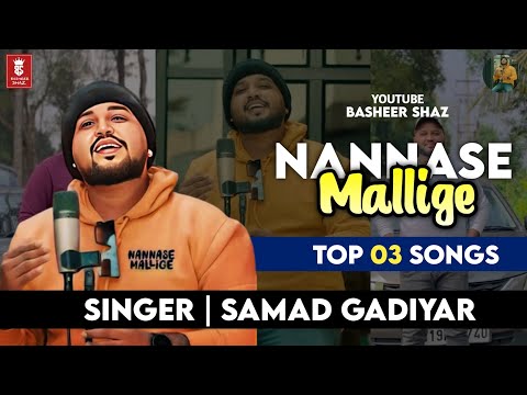 Mangalore mashup Nannase Mallige Top 3 Songs | Kannada Songs 2023 | Samad Gadiyar | Basheer Shaz