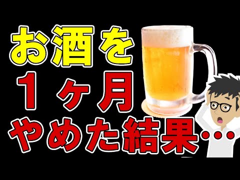 飲酒をやめるために最もよく使われる12の治療法