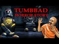 Tumbbad Legend Of Hastar Horror Story In Hindi Khooni Monday E08