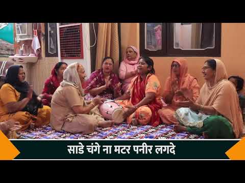 रुक्मण बोलेयां ना मार तीखे तीर वजदे यूट्यूब का सबसे नया भजन Shiv Mandali Lalhri