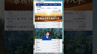 #日本経済,#マーケット,#相場,#株ニュース,#金融,#チャート,#テクニカル分析,#ファンダメンタル分析,#出来高,#株式投資初心者,#投資系YouTuber