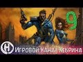 Прохождение Fallout 1 - Часть 9 (На Юг) 