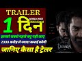 DEVARA Release Trailer Review Hindi Dekh Kr Hosh Ud Gye