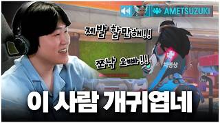 수상할 정도로 한국말을 잘하는 미친 텐션의 외국인 팀원ㅋㅋ