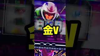 ガチ期待値くん【モンキー超抜からぶり〜】100Gワオ〜ん・モノクロこなくそ〜