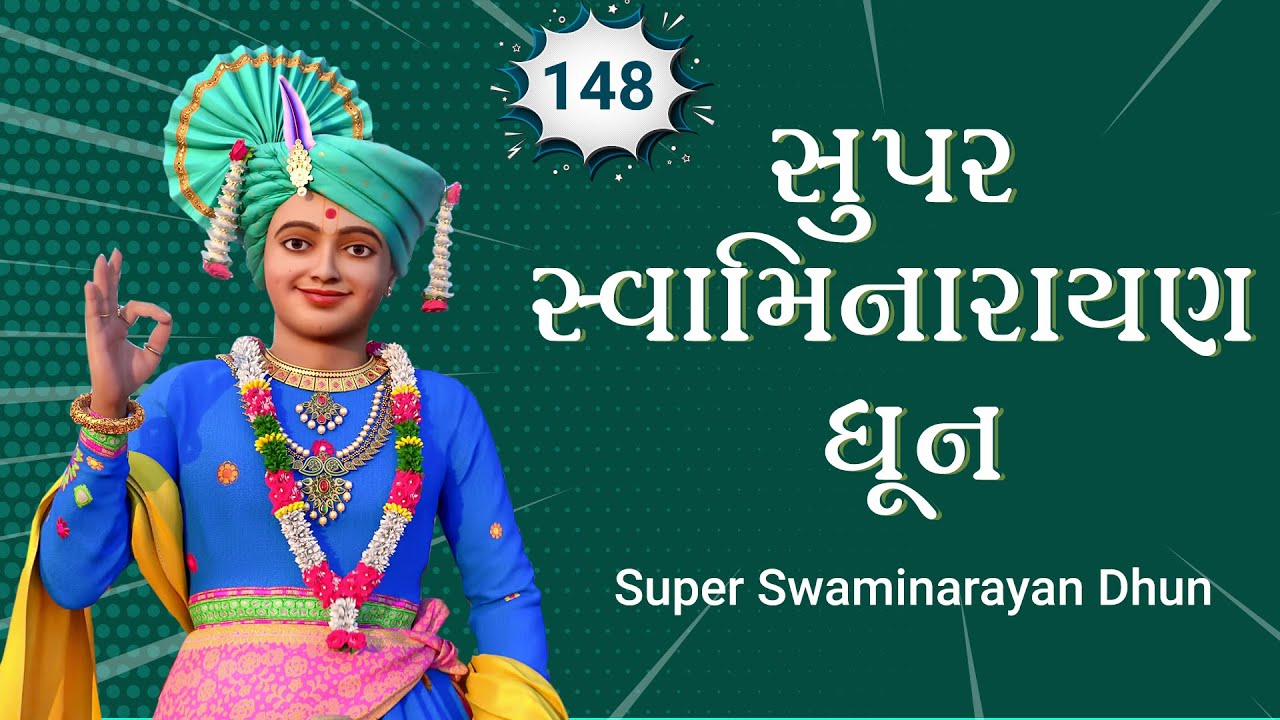 Super Swaminarayan Dhun
