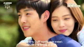 ซับไทย [SUBTH] My Heart Is That Way OST. My Love Eun Dong