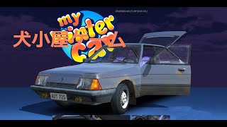My Winter Car テスト配信4ぐらい