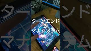 【進捗どうですか？】対戦画面を開発中！ターンエンドとマナシステムを作りました【ゲーム開発】#Shorts