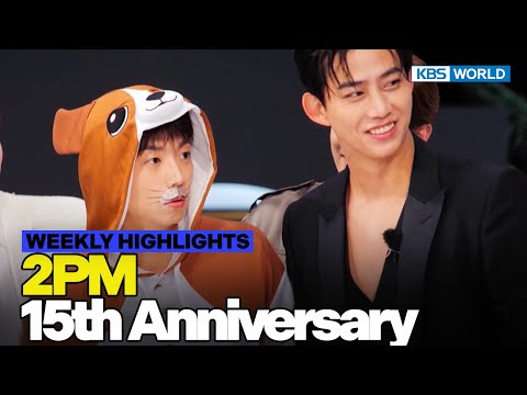 [Weekly Highlights] Beat Coin Old School Legend 2PM Is Back!!😎😎 | KBS WORLD TV 230925