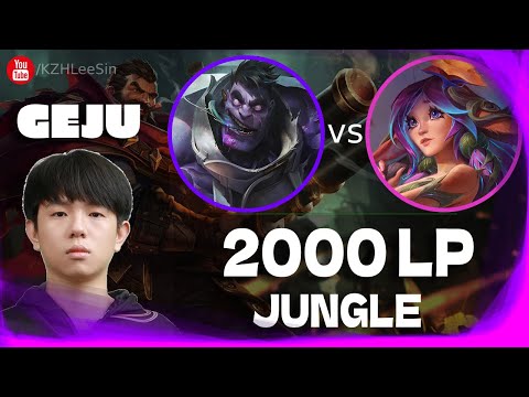 🔴 Geju Dr. Mundo vs Lillia Jungle (2000 LP Jungle) - Geju Dr. Mundo Guide