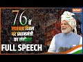 PM Modi addresses the nation on Independence Day, lists 5 pledges in his speech