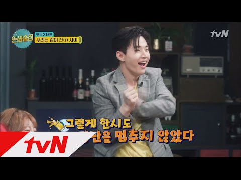 lifebar 장난 끝판왕, 헨리! 매니저 골탕먹인 사연은? 171027 EP.42