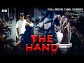 THE HAND Full Hollywood Dubbed Tamil Movie Lee Jae Won Park Sang Wook Woong Heo Horror Movie