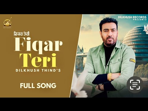 FIQAR TERI l DILKHUSH THIND l FIKAR TERI | AMAN GALIB l OFFICIAL VIDEO l DILKHUSH RECORDS