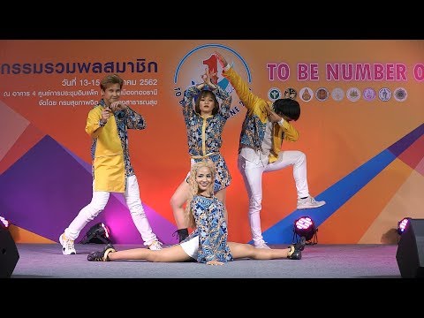 190713 Best Energy cover KARD - Bomb Bomb @ TO BE NUMBER ONE 2019