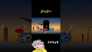 ぷっぷー。【リズム天国】 #ゲーム実況 #リズム天国  #北海道