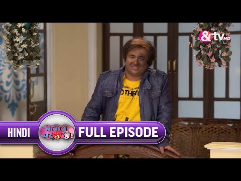 Chacha Ji कब आये Kanpur ? | Bhabi Ji Ghar Par Hai Full Ep 237 | 26 Jan 16 | Vibhuti @andtvchannel