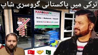 How to start a small business in turkey? Pakistani shop in turkey