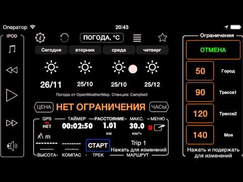 Embedded YouTube video