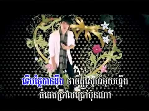 I Love You - Nam Bunnarath