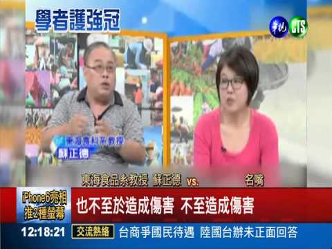 餿油教授遭爆料! 曾指導強冠少東