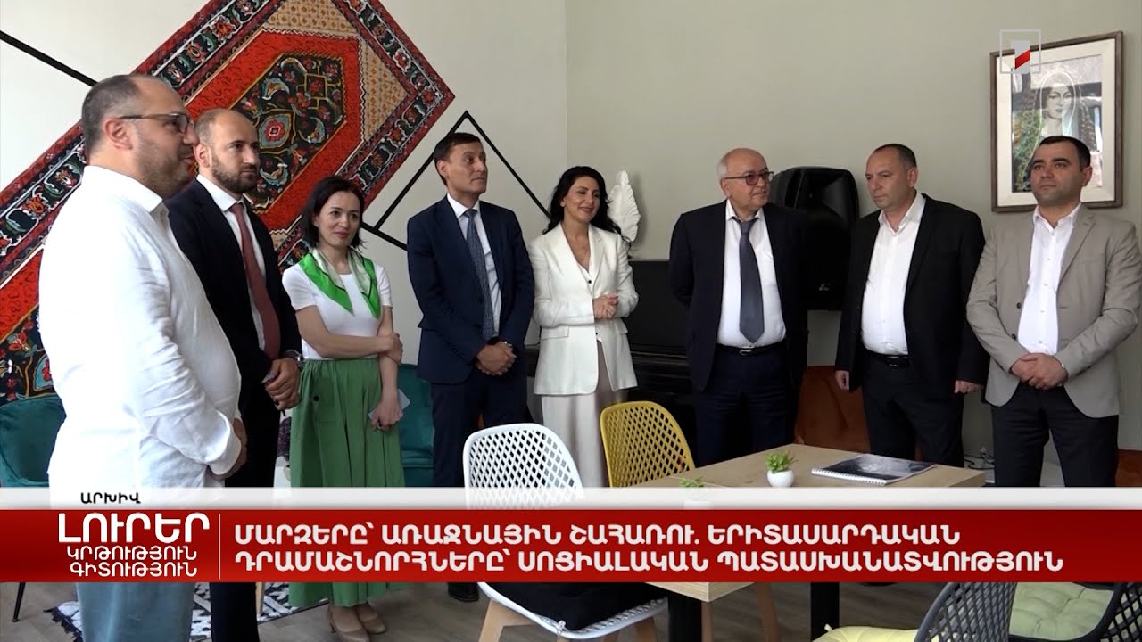 Մարզերը՝ առաջնային շահառու. երիտասարդական դրամաշնորհները՝ սոցիալական պատասխանատվություն