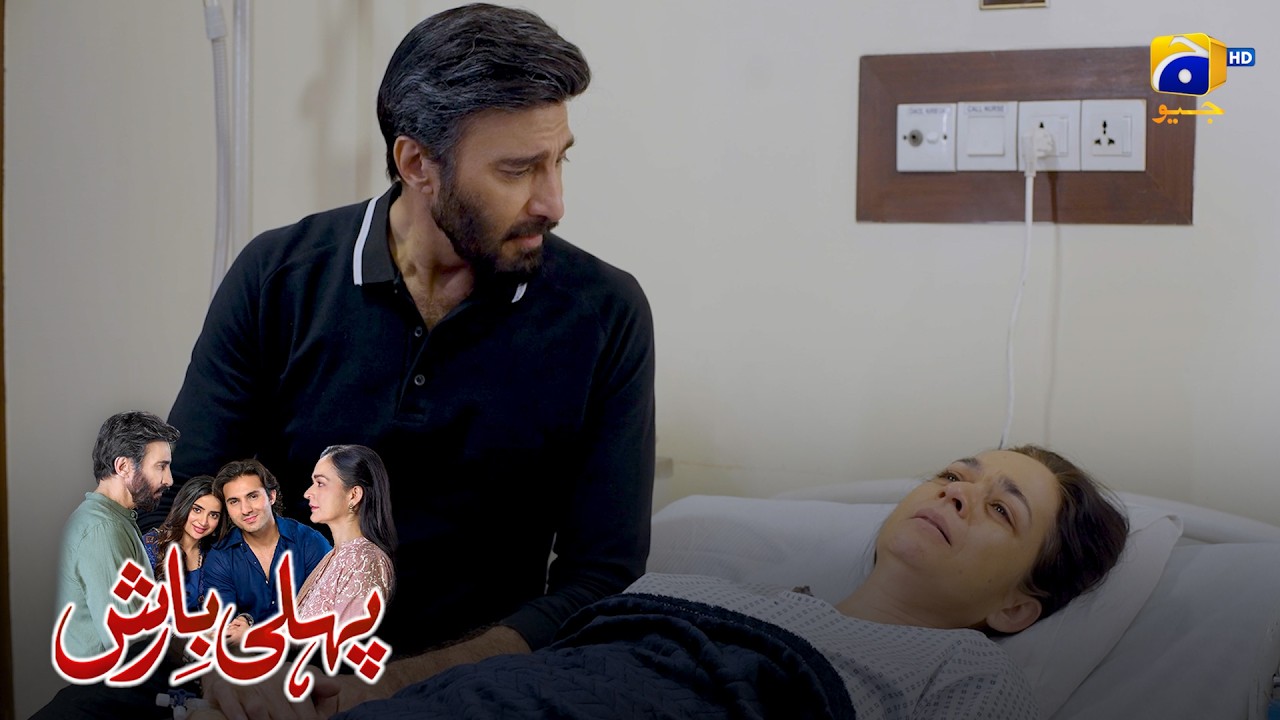 Behzad Ka Mission Kamiyab! 😳 || Pehli Barish || Har Pal Geo