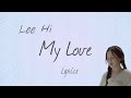 Lee Hi 이하이 My Love 내 사랑 Scarlet Heart Ryeo OST Part 10 Han Rom Eng Lyrics