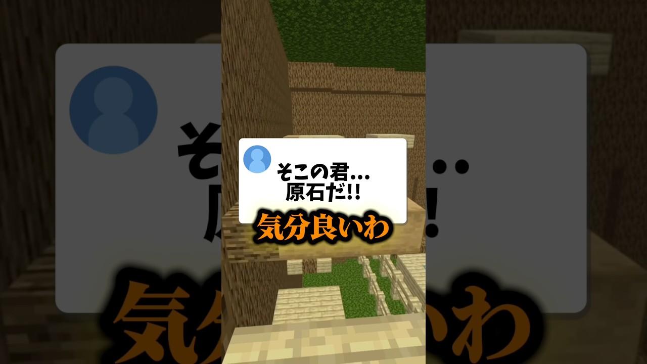 絶対に入部してもらえる部活の勧誘方法。 #マイクラ #shorts
