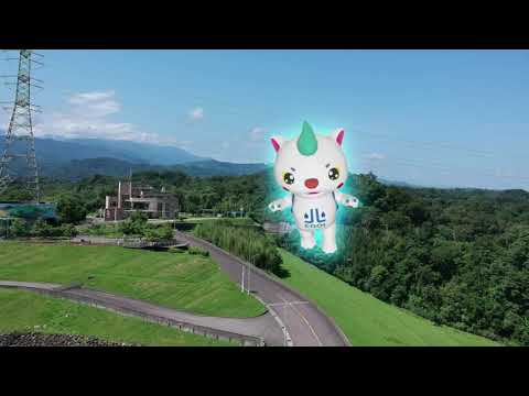 寶山第二水庫環境教育影片(英文介紹)
