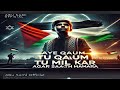 Aye Qaum Tu De Mil Kar Behtareen Motivaltional Nazam Urdu Motivational Nazam For Unity Nazam 2025