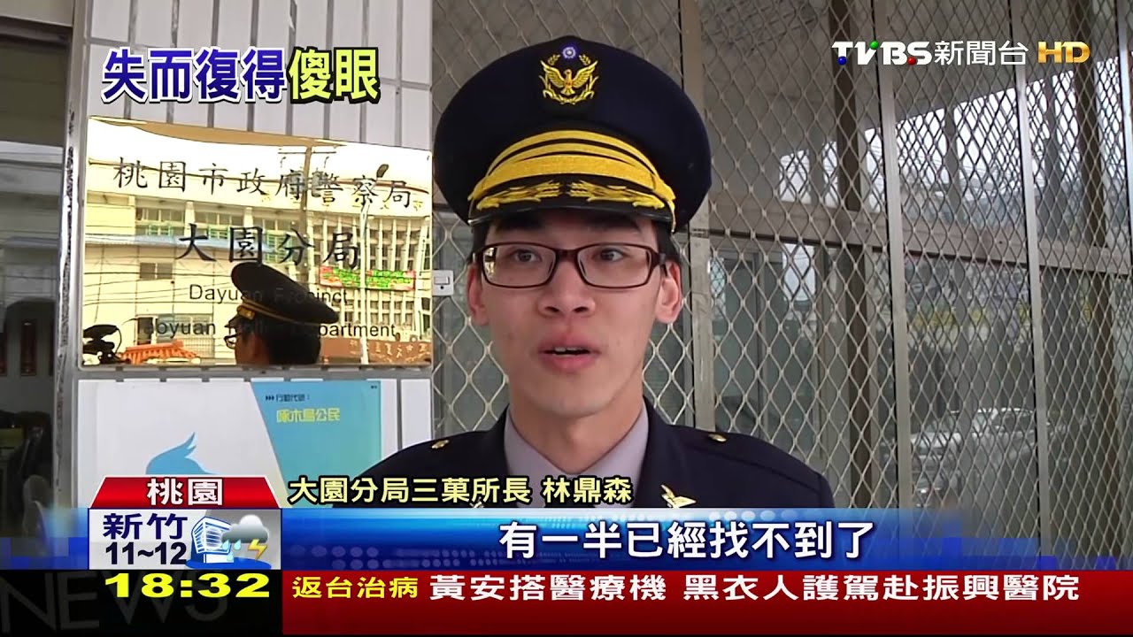 哭笑不得!賊偷18張千元鈔 撕兩半丟水溝