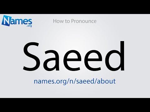 How to Pronounce Saeed