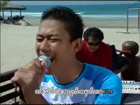 ဖြိုးကြီး - ကြယ်တံခွန် [Official MV]