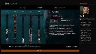 [UNTIL DAWN]サムはどこいった？[part 5]