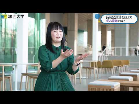 3学部連携オールインワンジェル「Green J one」の開発_Episode1【#城西大学】