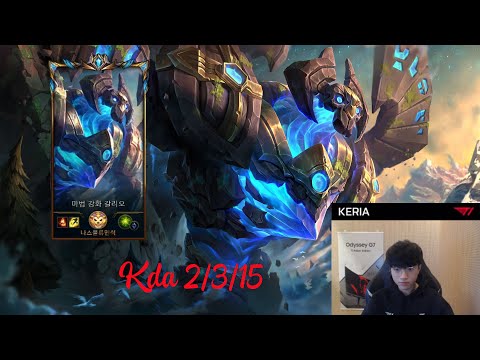 Highlights T1 Keria | Galio vs Leona | SUPPORT | KDA 2/3/15