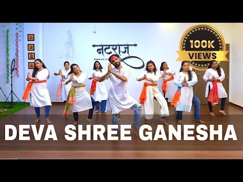 Deva shree Ganesha | ganpati special/ zumba dance workout / Rajesh mahadik choreography