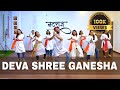 Deva Shree Ganesha Ganpati Special Zumba Dance Workout Rajesh Mahadik Choreography