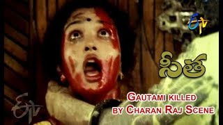 Gautami killed by Charan Raj Scene  Seetha  Raghu 
