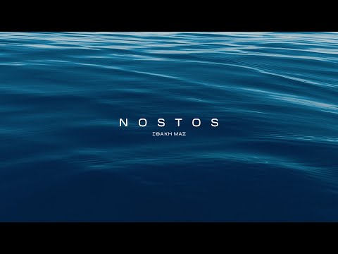 Nostos - Ithaki Greece