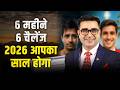 6 Months 6 Brutal Challenges Reinvent Yourself Before 2025 Ends DEEPAK BAJAJ